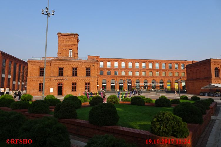 Łódź Manufaktura